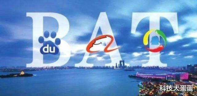 微软|BAT已经能和谷歌、微软、亚马逊抗衡了，这是啥时候的事？