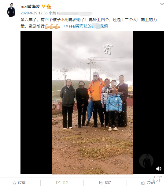 黄海波|44岁黄海波近况曝光！美女环绕大肆抽烟，表演房杂乱简陋显寒酸