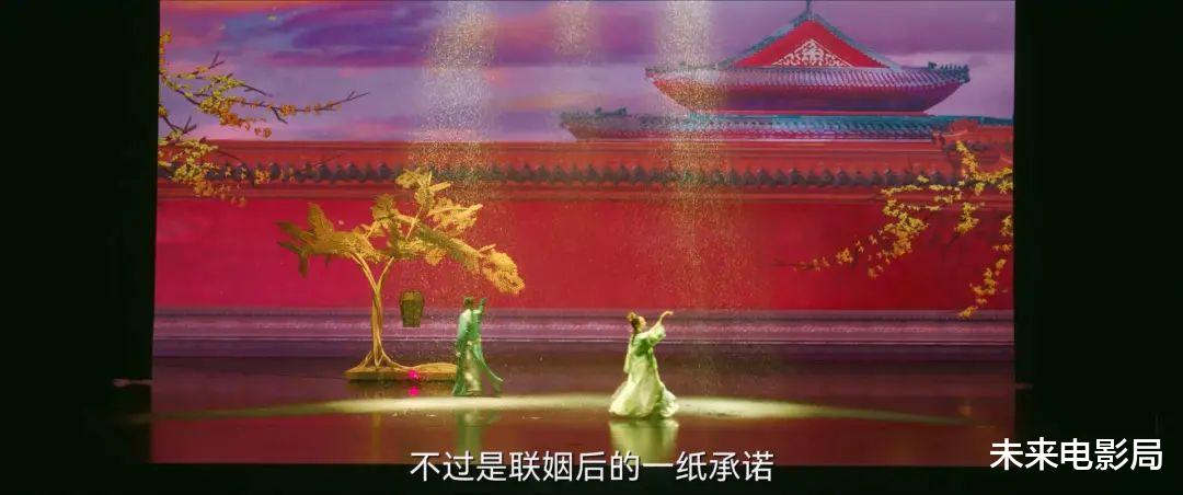 京剧|这是我见过最特别的一部偶像剧！