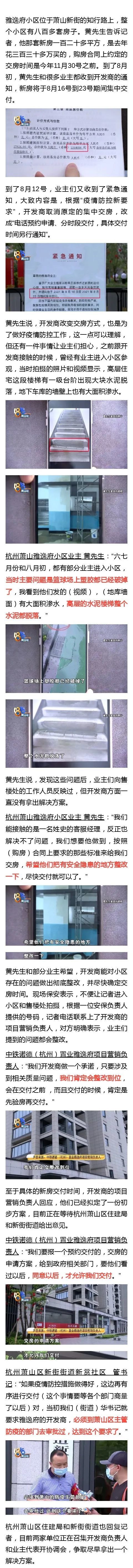 赵柯|男子花300多万买新房，因为两个字，进不了家门！