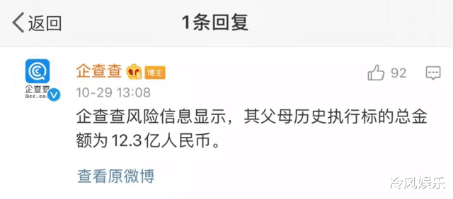 娱乐圈|娱乐圈新贵们，正在编制一场无法想象的浮华梦，娱乐圈已没穷人了