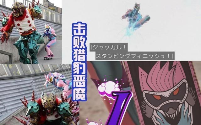 星娱之情 恶魔维斯也有隐藏的骑士形态，叶虎前辈客串，可以召唤特空机吗？