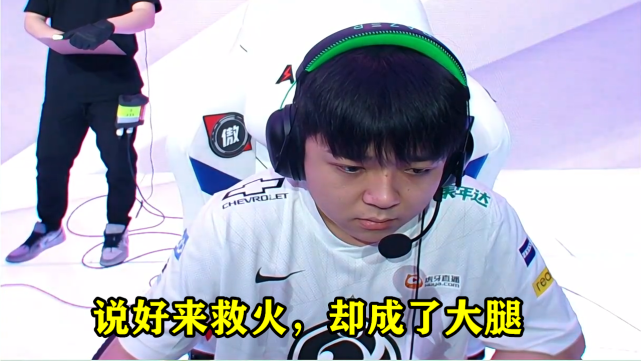 theshy|Theshy发文曝出回国和签证问题，上不了场被管理层坑了，IG回应让人寒心！