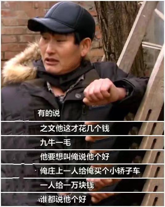 朱之文|大衣哥“朱之文”的悲剧，让我看到了人性最丑恶的一面，国人们都应该看看！