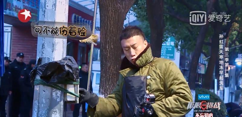 孙红雷|导演严敏，孙红雷、沙溢、黄渤、陈赫、秦昊、任嘉伦开展新综艺