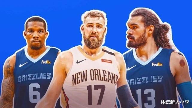 鹈鹕队 3换5重磅交易达成!2内线互换,锡安喜获强援,鹈鹕还有后手