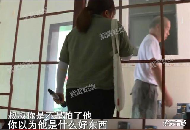 紫葳情感|“认识5天就领证了”男子豪掷50万娶娇妻，女方拿钱后翻脸不认人