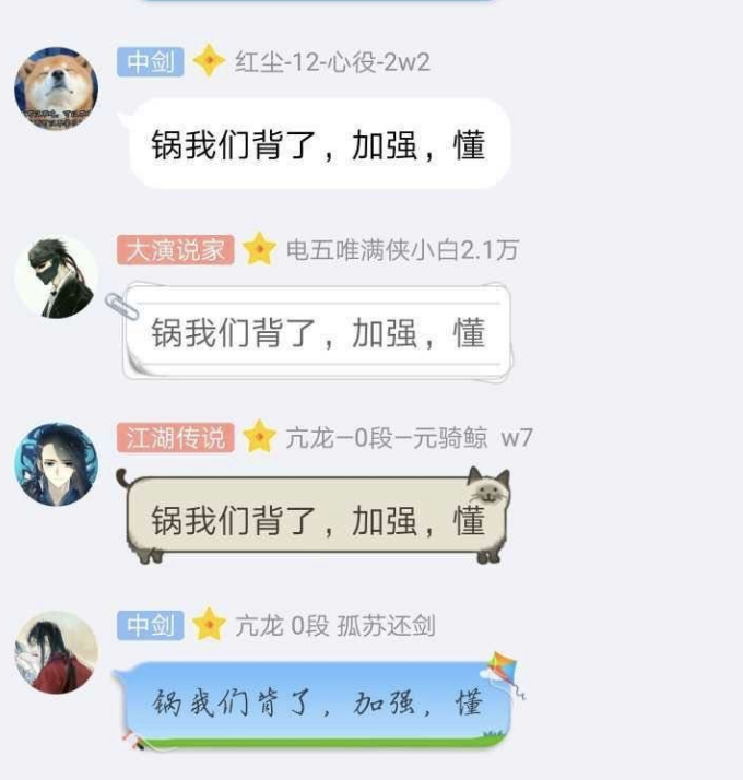 剑三|网游中最悲催职业，代代版本被削弱，屡当背锅侠还被同门嫌弃