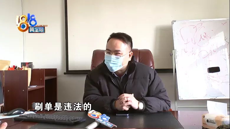 刷单|预估销量30万,“双11”后零订单?