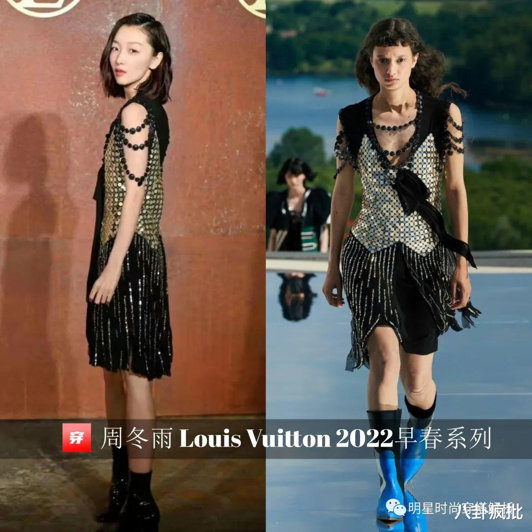 lv|LV上海活动，热巴、龚俊、章子怡、朱一龙、刘亦菲、金晨穿的啥？