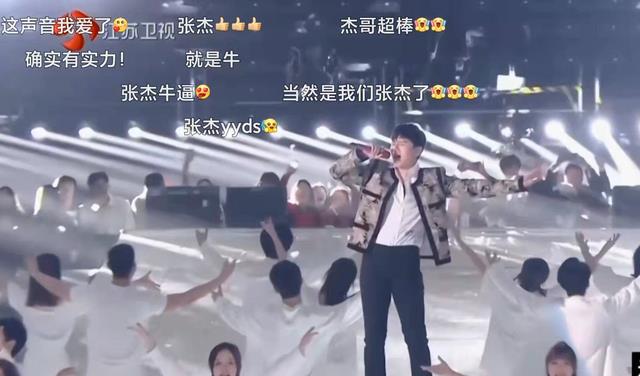 湖南卫视|2022跨年晚会哪家强，谁让你泪目、谁让你破防，一起来看看吧！