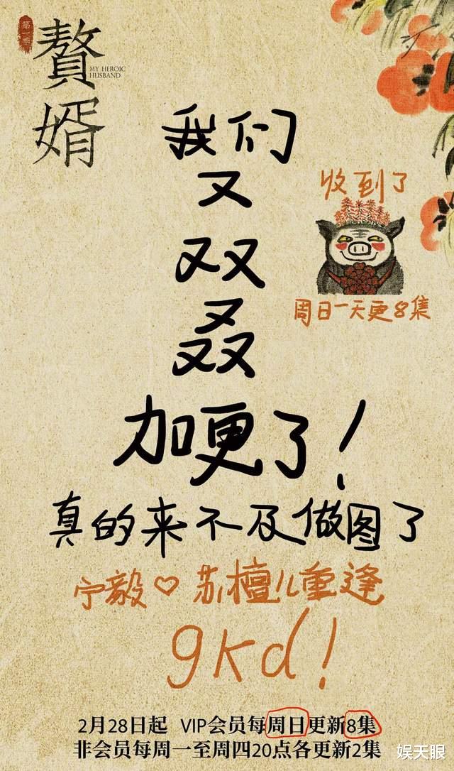 宁毅|《赘婿》新剧情，宁毅苏檀儿终于重逢了，檀儿差点被楼渣男糟蹋