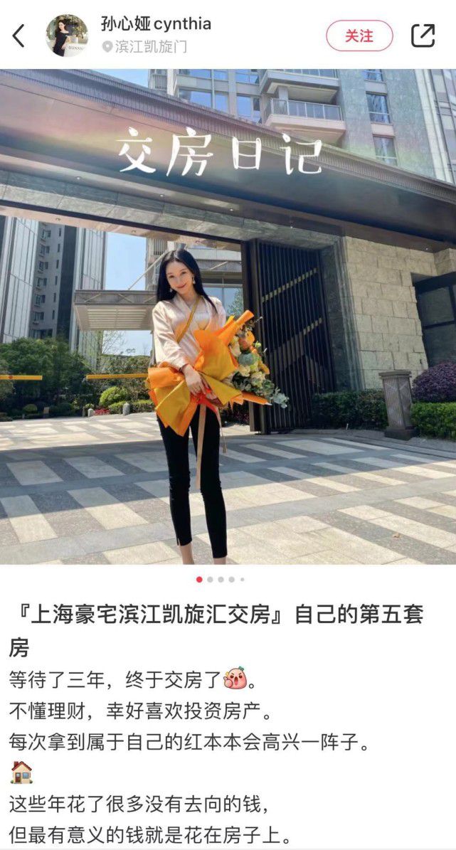 赵丽颖|网红与韩庚卢靖姗合影横在两口子中间，被指比卢靖姗更像韩庚老婆