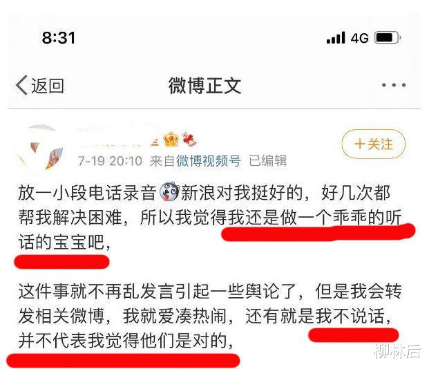 吴亦凡|为什么不封杀吴亦凡，我来告诉你真相