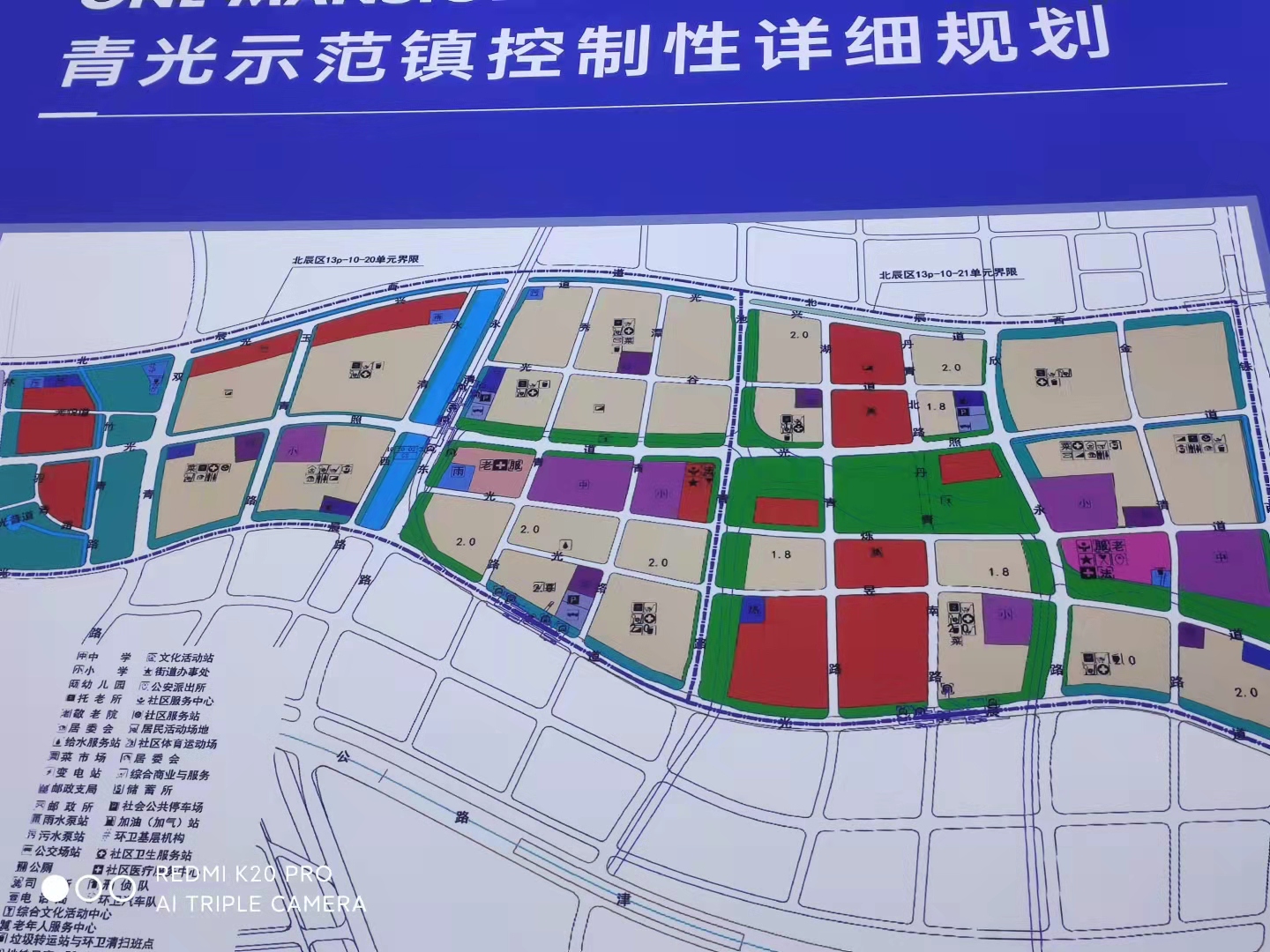 北辰|北辰区青光示范镇能不能成为下一个中北镇？