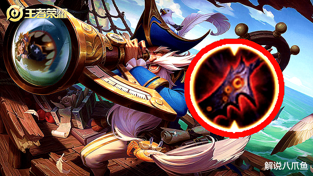 老夫子|王者荣耀：玩老夫子经常被举报成功，以为自己是夫赖，实则特别菜