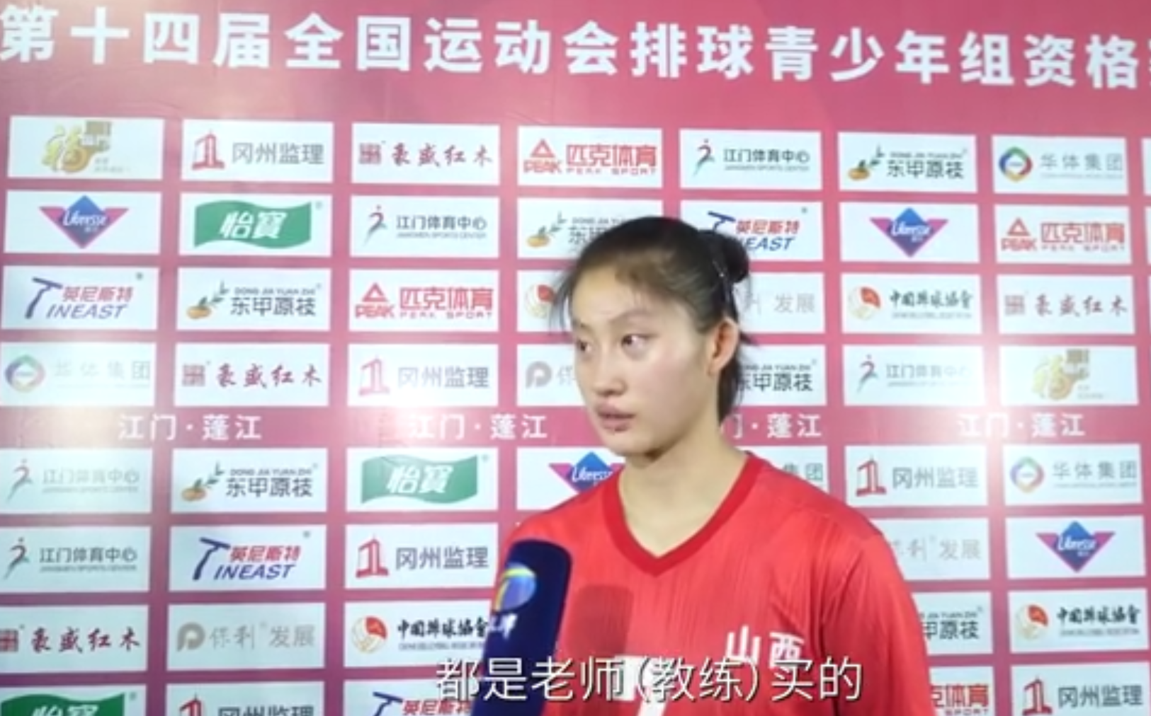 女排|全队抱头痛哭，中学女排校队杀进全运会8强，穿的是老师买的校服