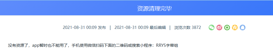 杨紫|全国最大的看片工具，今天正式复活