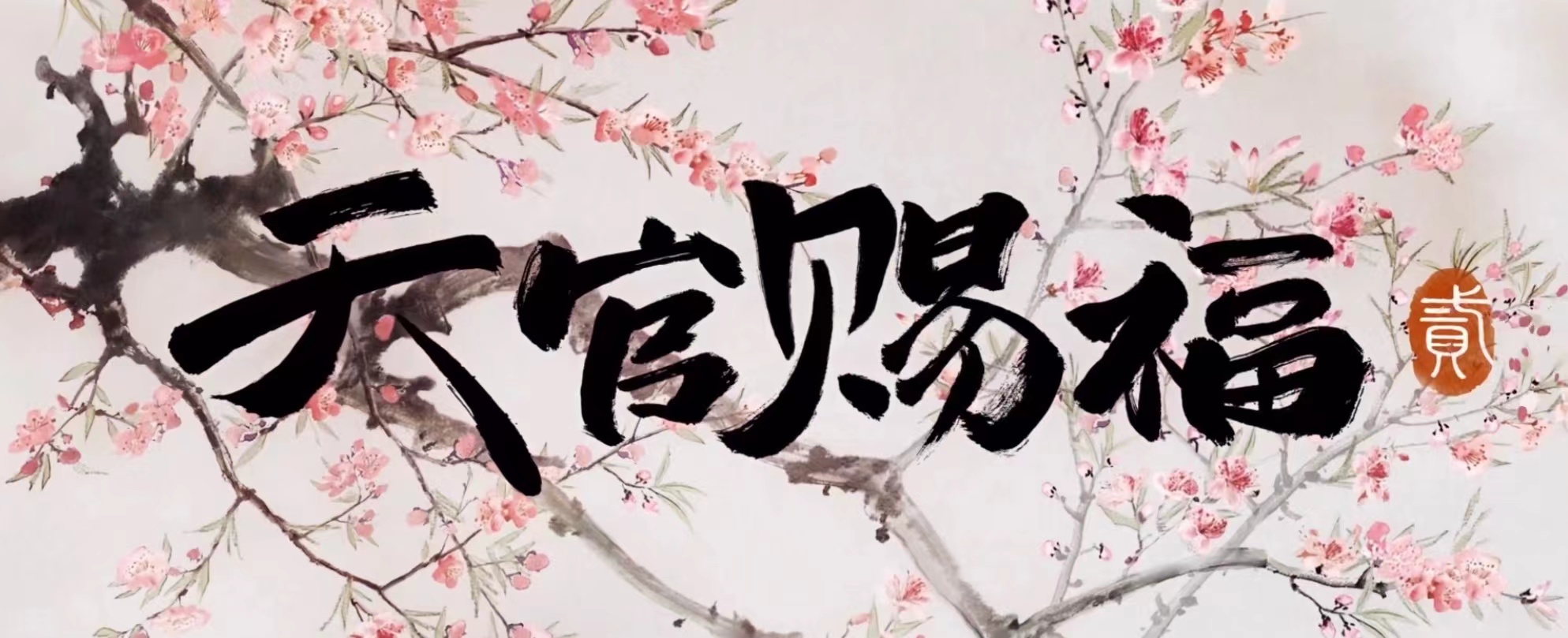 配音|“国漫之光”推荐|高质量高产出国漫，第二季即将播出，值得入坑的国漫