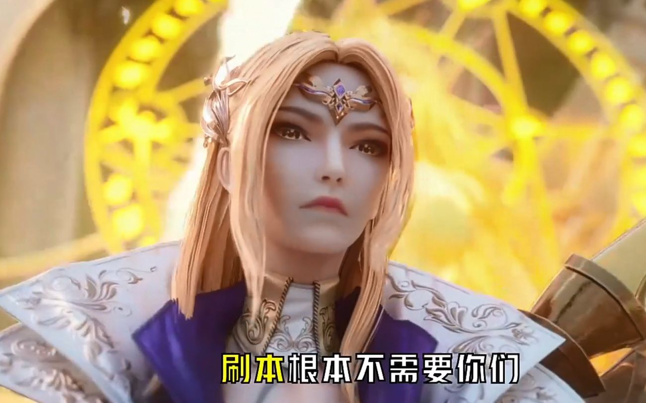 宁荣荣|斗罗：千仞雪觉醒后的颜值逆袭，穿上白色丝袜，让宁荣荣羡慕不已