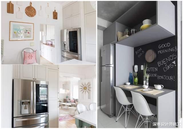 冰箱并非定要放在厨房，还有这些3处可考虑，同样拿取便利又省心