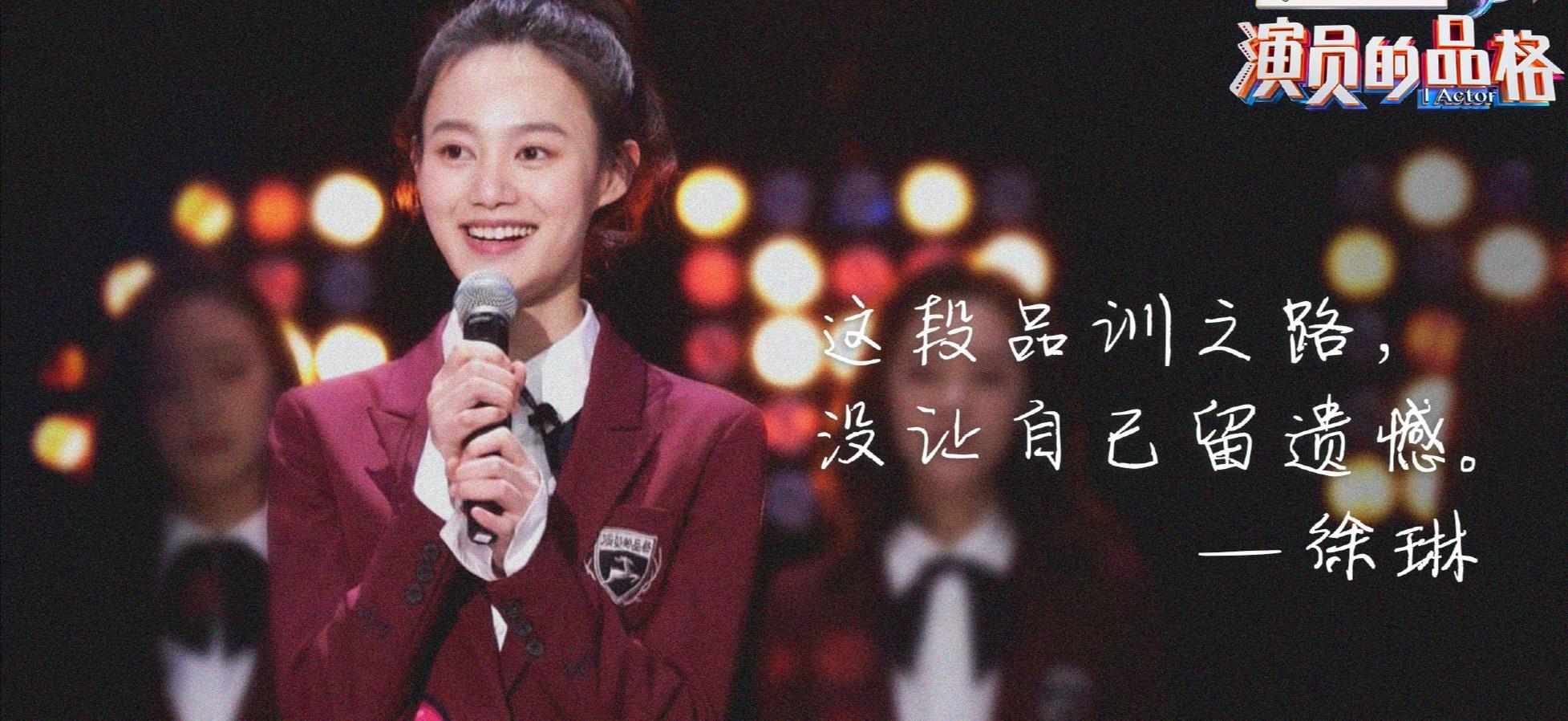 斛珠夫人|《斛珠夫人》中的碧红和碧紫很抢镜，她们的扮演者了解一下