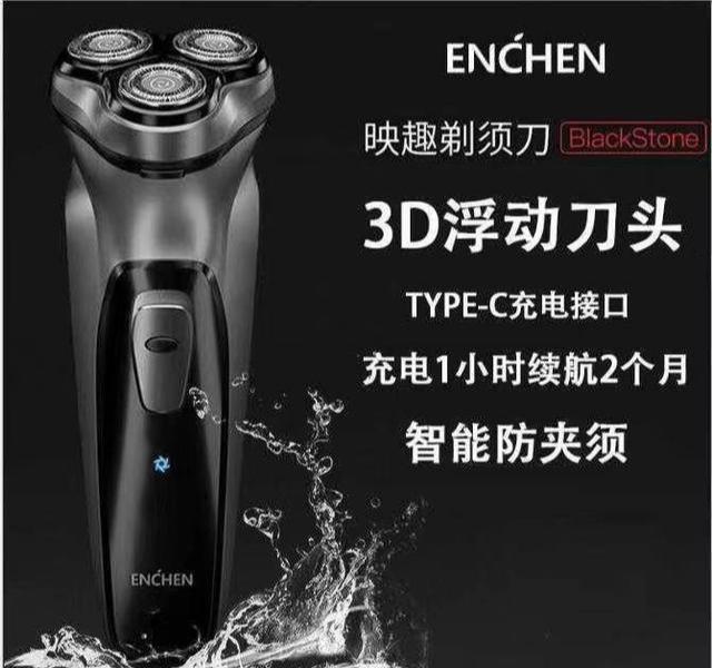 剃须刀|500亿！比华为、苹果更“气人”的品牌出现了 网友：干得漂亮