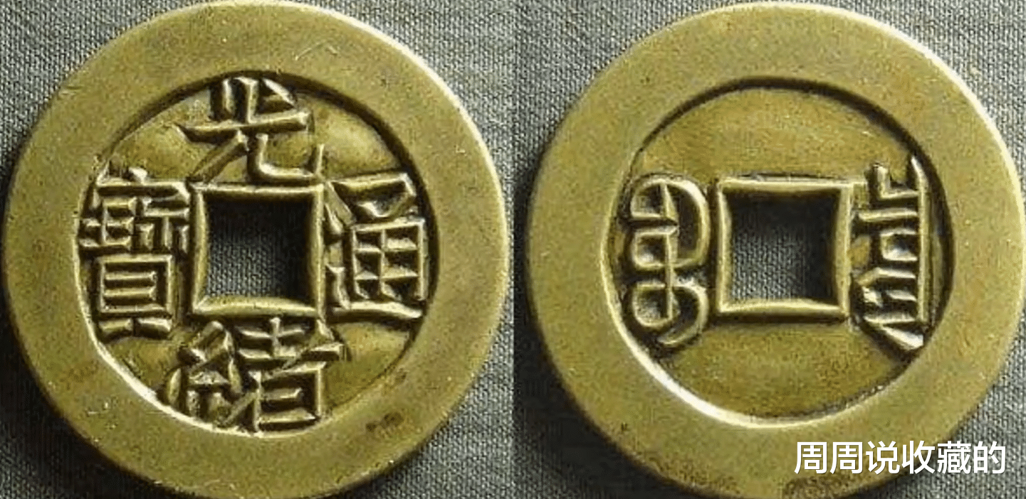 钱币|清代古钱币的铸币流程