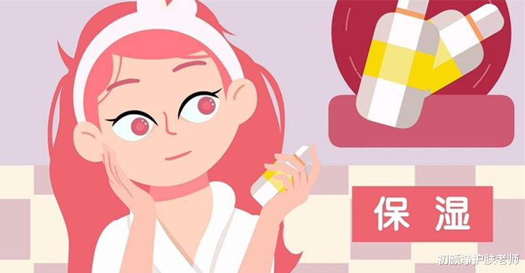 萝卜 来姨妈皮肤突然变差？3个姨妈期护肤重点，女生必看！