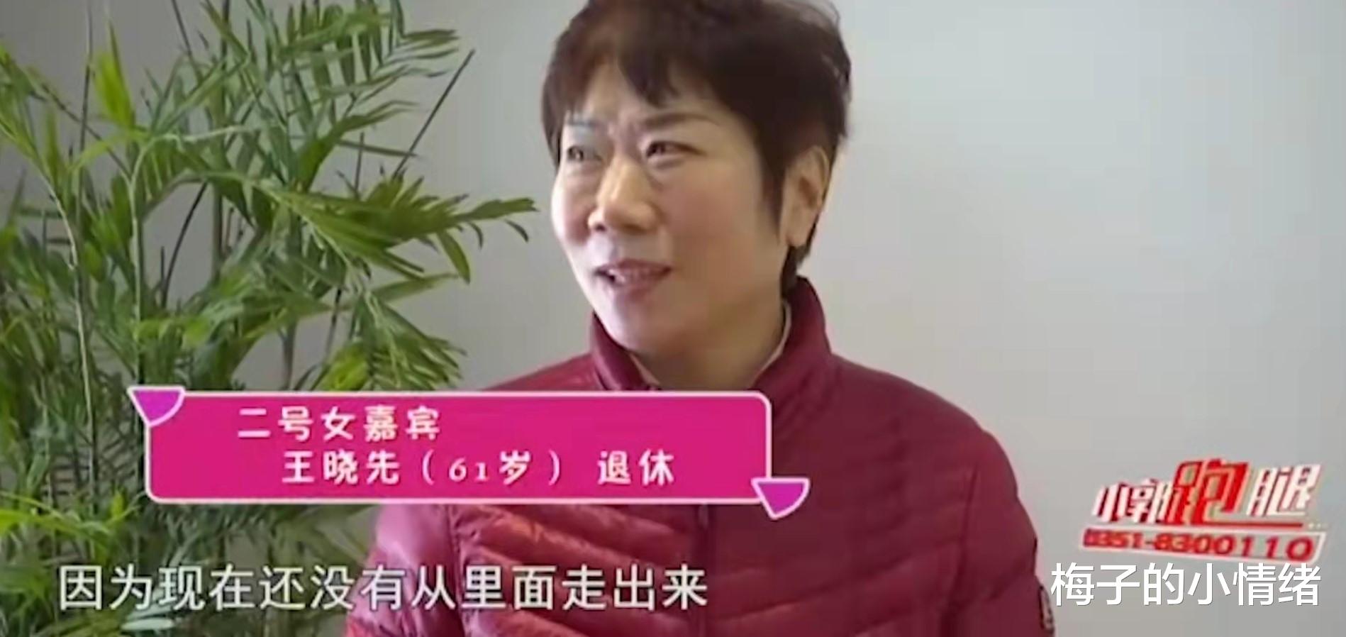 梅子的小情绪 57岁男相亲，要求和女方抱养一个孩子：你儿子离得太远，指望不上