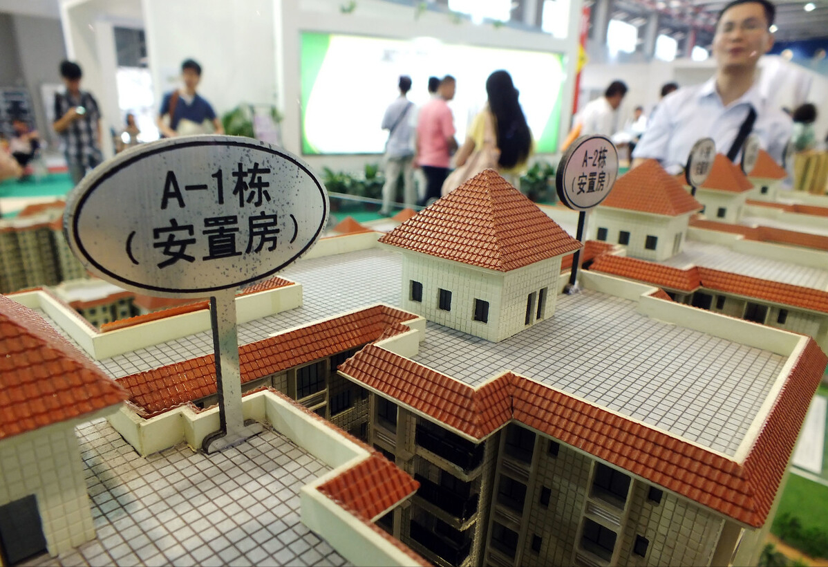 常州|到家了分享：购买安置房的注意事项