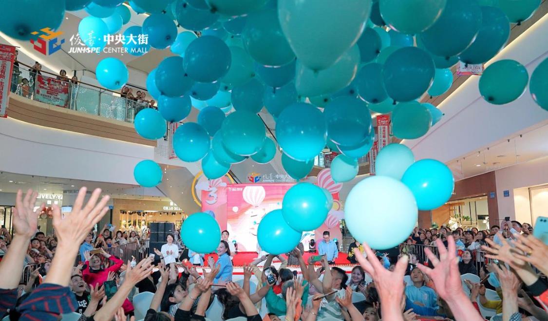 商圈快讯 璧山俊豪?中央大街三周年庆圆满结束,焕彩新生全城瞩目