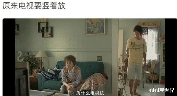 |“总经理办公室这样设计，要不要加厚隔音墙呢？”哈哈哈哈哈太有才了