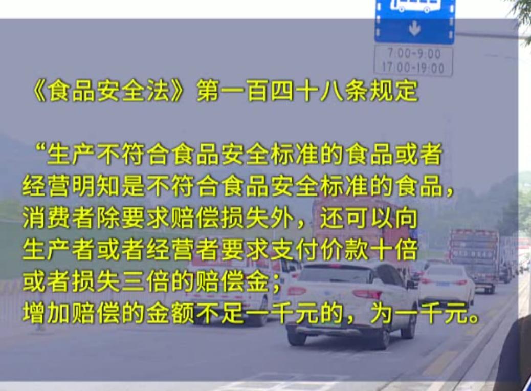 知名品牌奶茶里有苍蝇，问题是喝了几口才发现