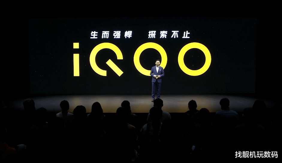 算法|3999元起！iQOO 9系列正式发布：全新性能天花板来了