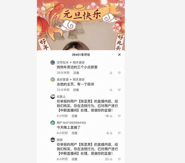 陈亚男|陈亚男声泪俱下接受采访，谈及过往满腹委屈：为何这么多人攻击我