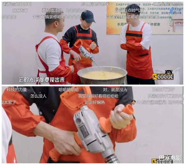 邓超|《五哈2》开播，鹿晗变样、彭昱畅瘦得让人意外，邓超陈赫笑死人