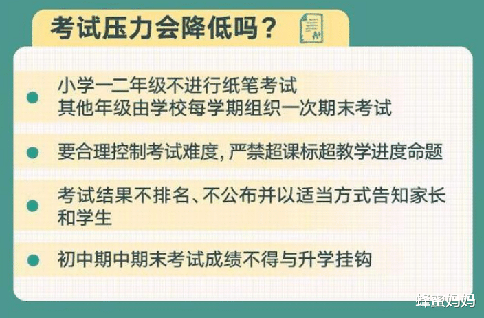 蜂蜜妈妈|补课班停了，兴趣班内卷又来了，能否变成下一个“K12”教育？