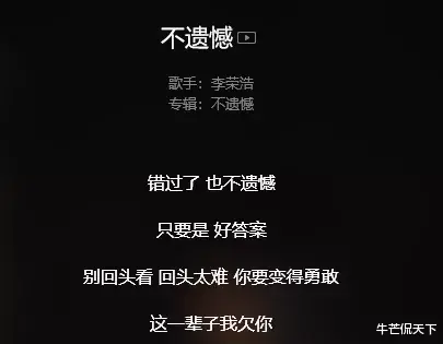 罗云熙|李荣浩深夜发文，疑和杨丞琳撕破脸：多少婚姻毁在这一点