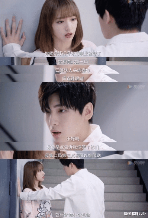 许凯|《你微笑时很美》遭全网抵制，程潇，许凯控评失败，豆瓣一星刷屏