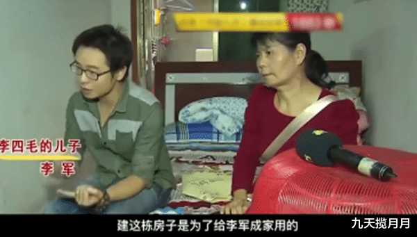 九天揽月月|儿子为了争夺700万房产，把父亲赶出家门，众人说是父亲不对