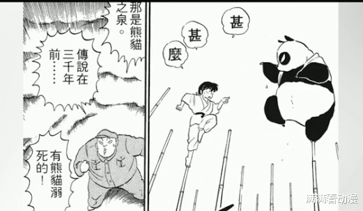 漫画|懂得都懂，年纪轻的时候偷偷看的漫画