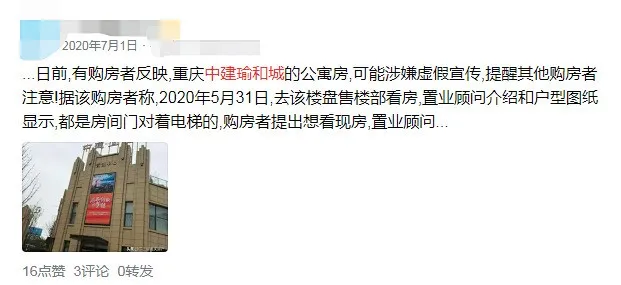 别墅|踩盘记｜实探李家沱神盘，一盘烂尾后再建，一盘卖了三年还在卖