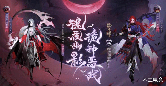 鬼灭之刃|阴阳师:夜刀神获取方式公布,《鬼灭之刃》第1.5期来袭!