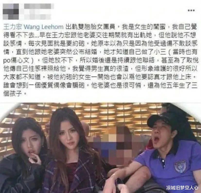 王力宏|最新实锤！好刚招妓、睡人妻、双插头，直接给警方提供证据了？