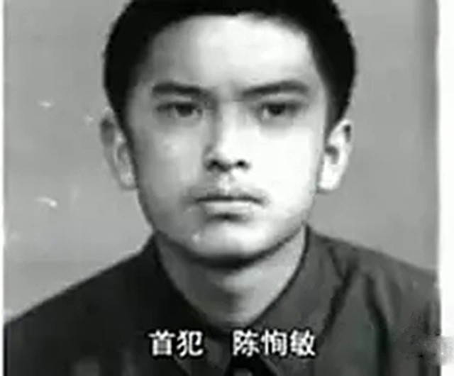 1995年,百万身家陈恂敏抢劫1500万运钞车,逃亡22年被同伙出卖