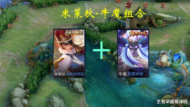 米莱狄|【中辅联动】S25赛季双排组合TOP3，辅助或成最大受益者！