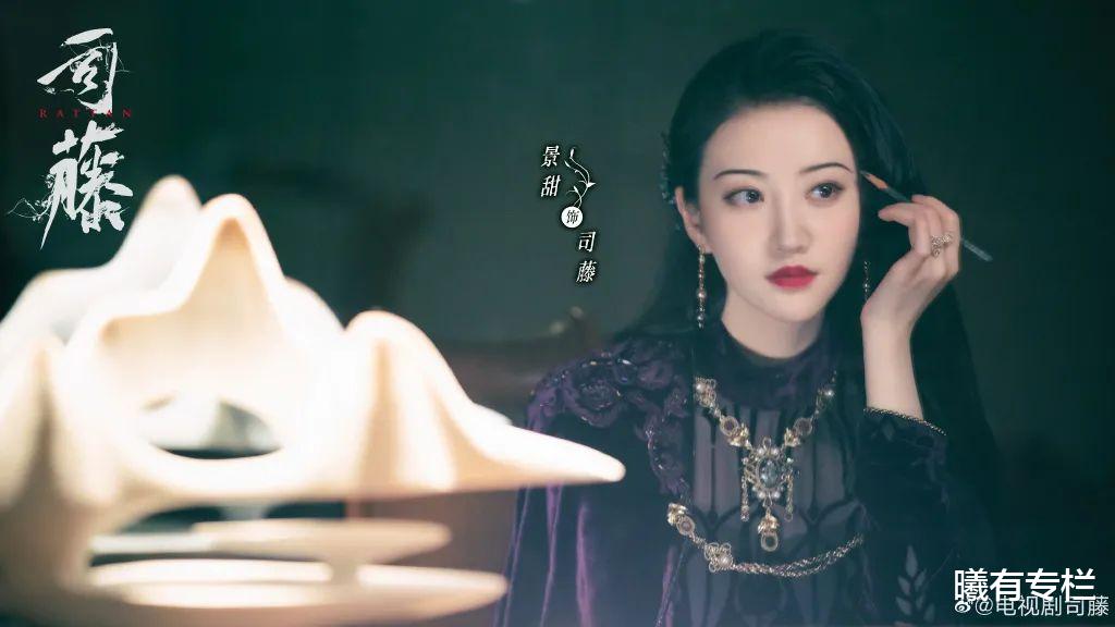 司藤|“国民千金”司藤遇到“穷剧组”：衣服自己做、布鞋夜市买