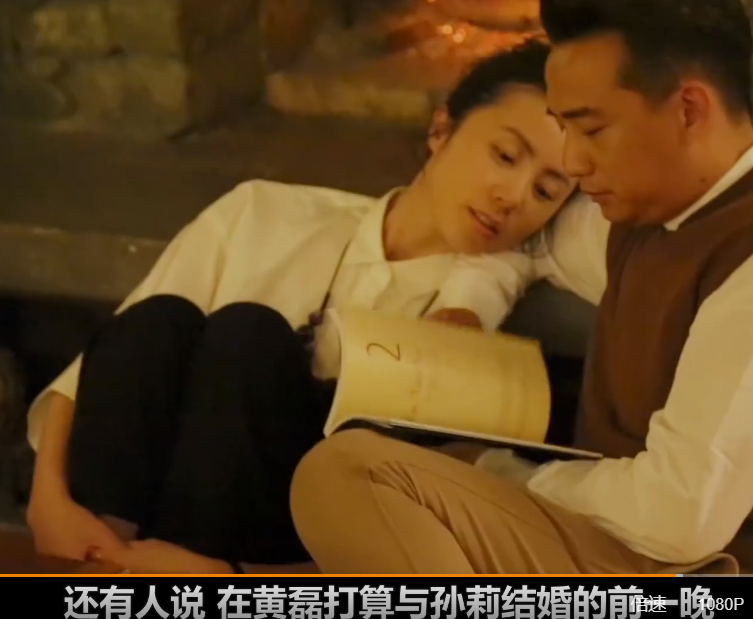 黄磊|黄磊承认和这个女人有着人类的第四种感情，三度合作关系说不清