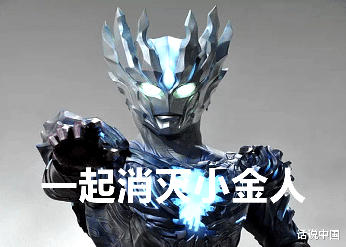 奥特曼银河格斗3|《奥特曼银河格斗3》消息确定，诺亚将登场客串，小金人会应战吗？
